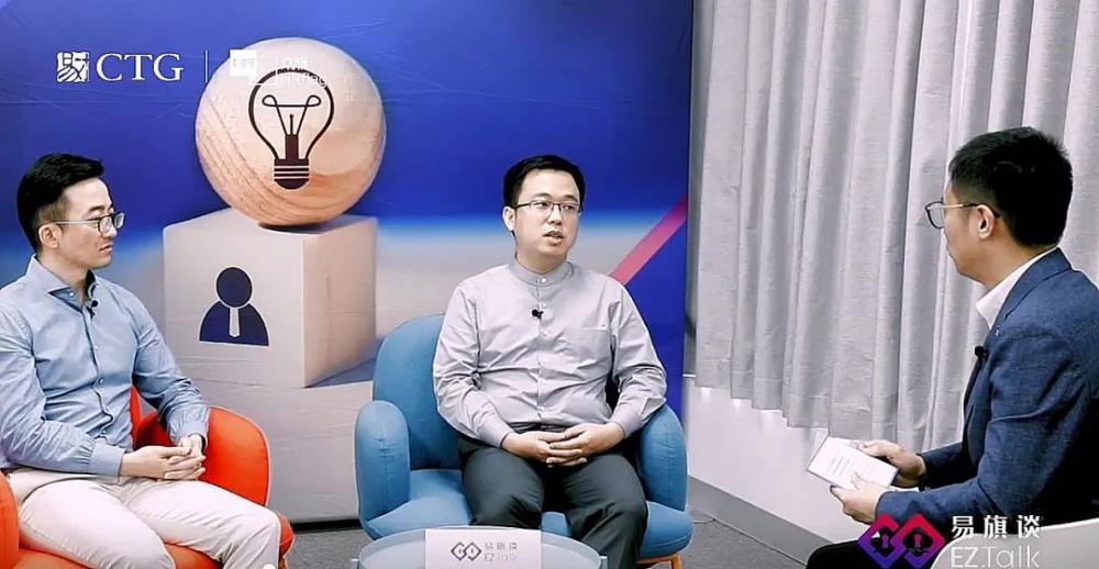 直播回放 | 易旗谈二期精华上线，共探HR共享服务的未来
