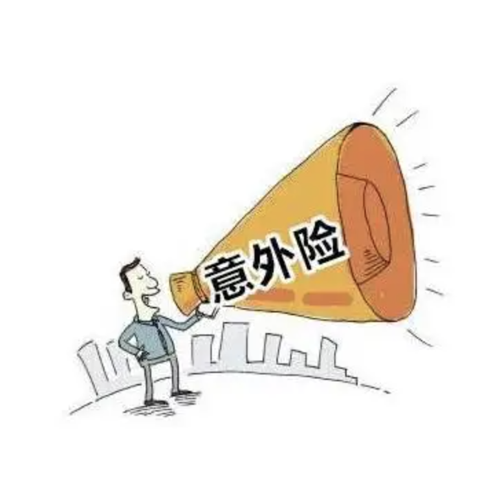企业为员工提供企业团体意外险，有什么好处？