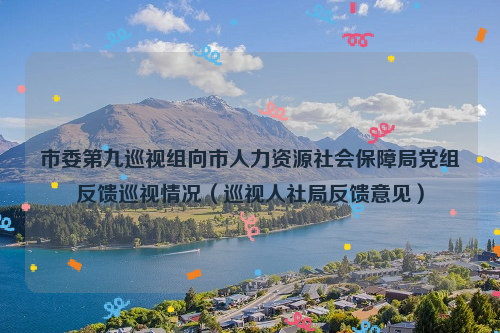 江苏扬中：被征地农民养老保险补贴到账了吗？